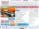 中国社会科学网-全球最大学术门户网站