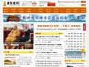 大菩文化——寺院文化和技术服务平台