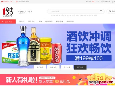 1号会员店